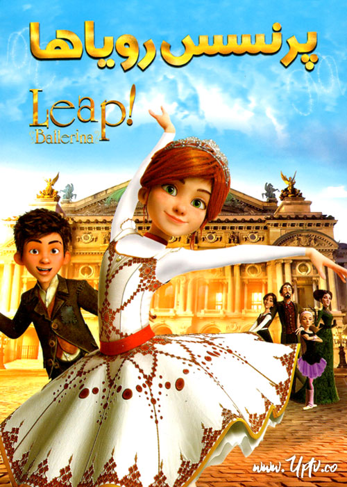 دانلود انیمیشن پرنسس رویا Leap Ballerina 2017 با دوبله فارسی