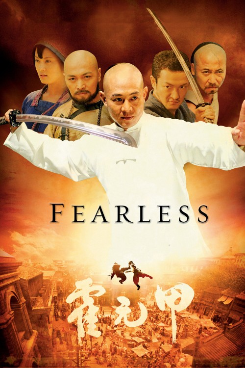 دانلود فیلم بیباک Fearless 2006 با دوبله فارسی